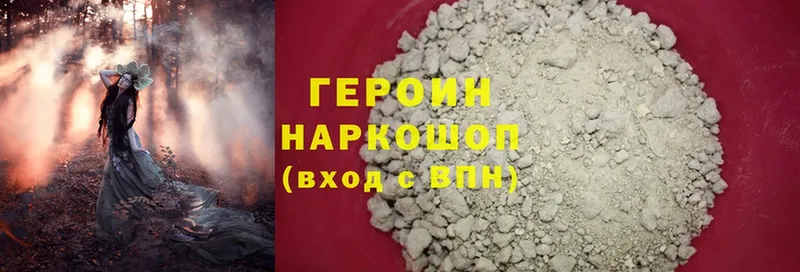 закладка  Бабаево  KRAKEN зеркало  Героин Heroin 