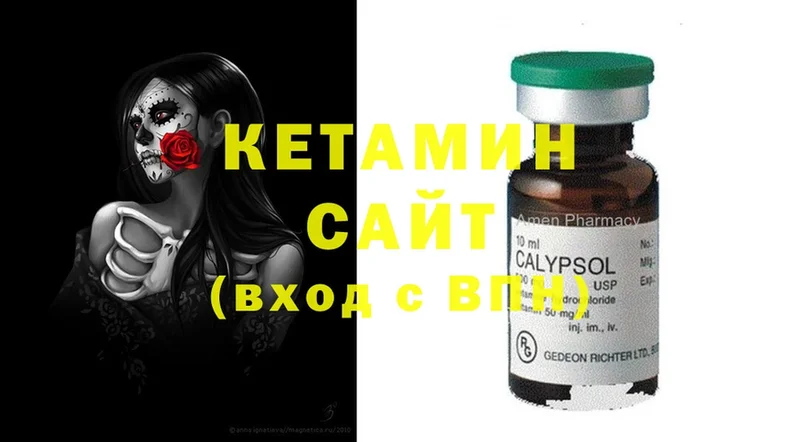 где продают наркотики  Бабаево  Кетамин ketamine 