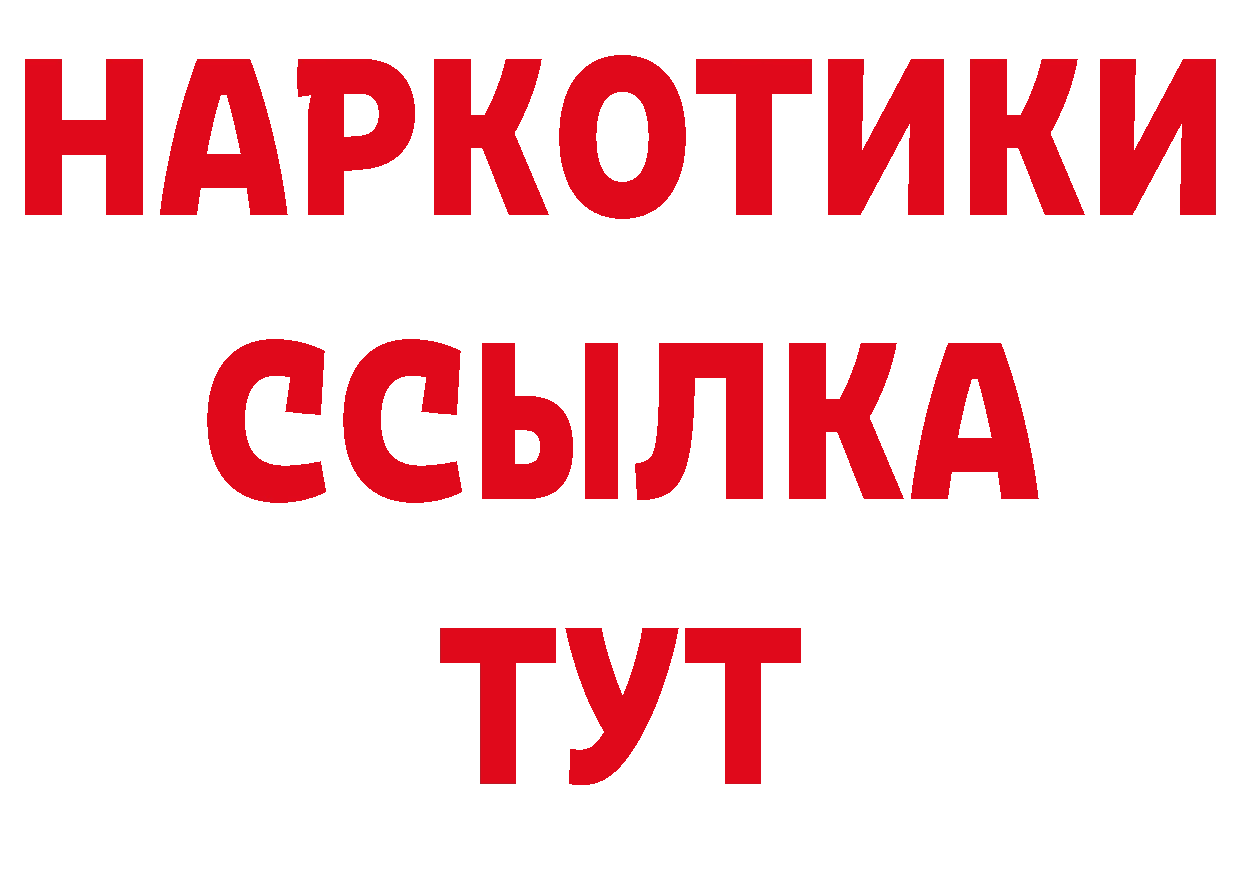 ТГК гашишное масло как зайти даркнет hydra Бабаево